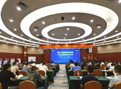 2023年國(guó)產(chǎn)血液凈化設(shè)備工程師培訓(xùn)會(huì)暨技術(shù)交流會(huì)成功舉行！