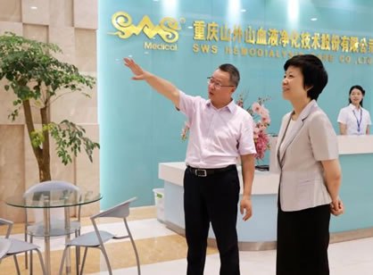 重慶市市委常委、紀(jì)委書記宋依佳一行蒞臨山外山公司調(diào)研