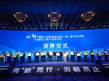 血液凈化行業(yè)首個入圍“首臺套”重大技術(shù)裝備產(chǎn)品揭秘！