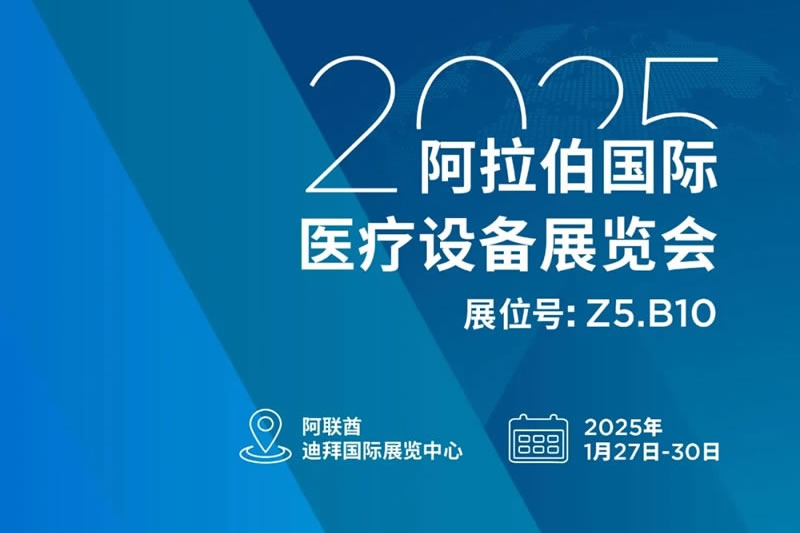 國(guó)際關(guān)注 | 山外山公司獲中國(guó)一帶一路網(wǎng)報(bào)道！